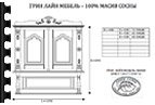 Прайс-лист Green Line Mebel, коллекция Лилия